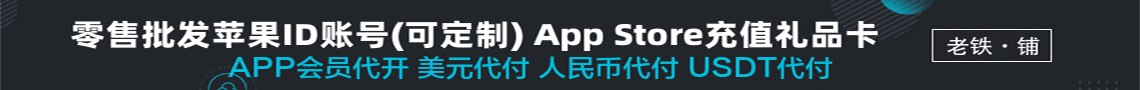 Ad